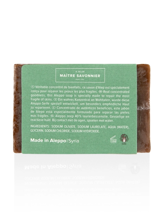 Aleppo Soap Olive & Bay Laurel Oils (40% Blo) - 185g