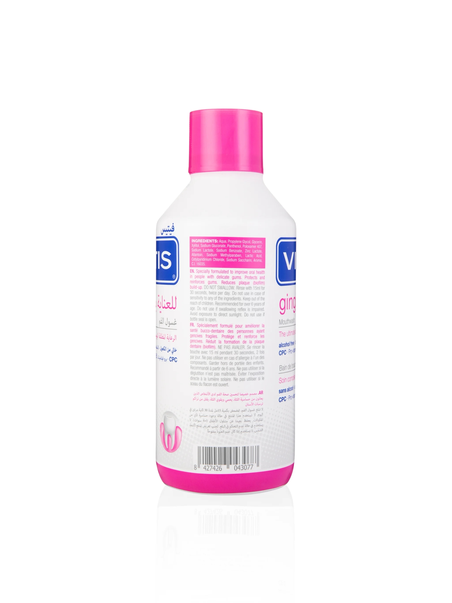 Vitis Gingival Mouthwash  - 500ml