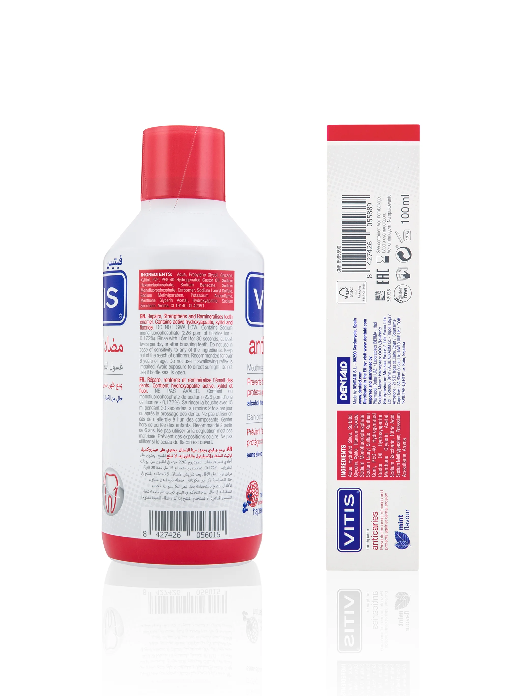 Vitis Anti-Caries Bundle  - Bundle