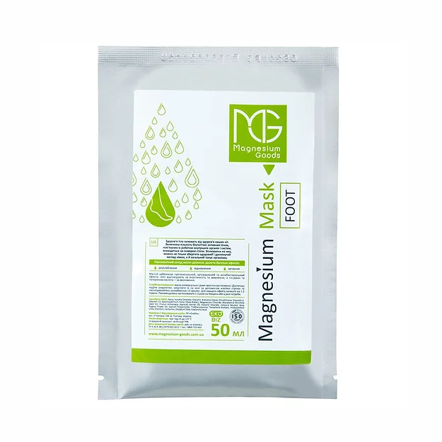 Mg Magnesium Foot Mask - Foot mask