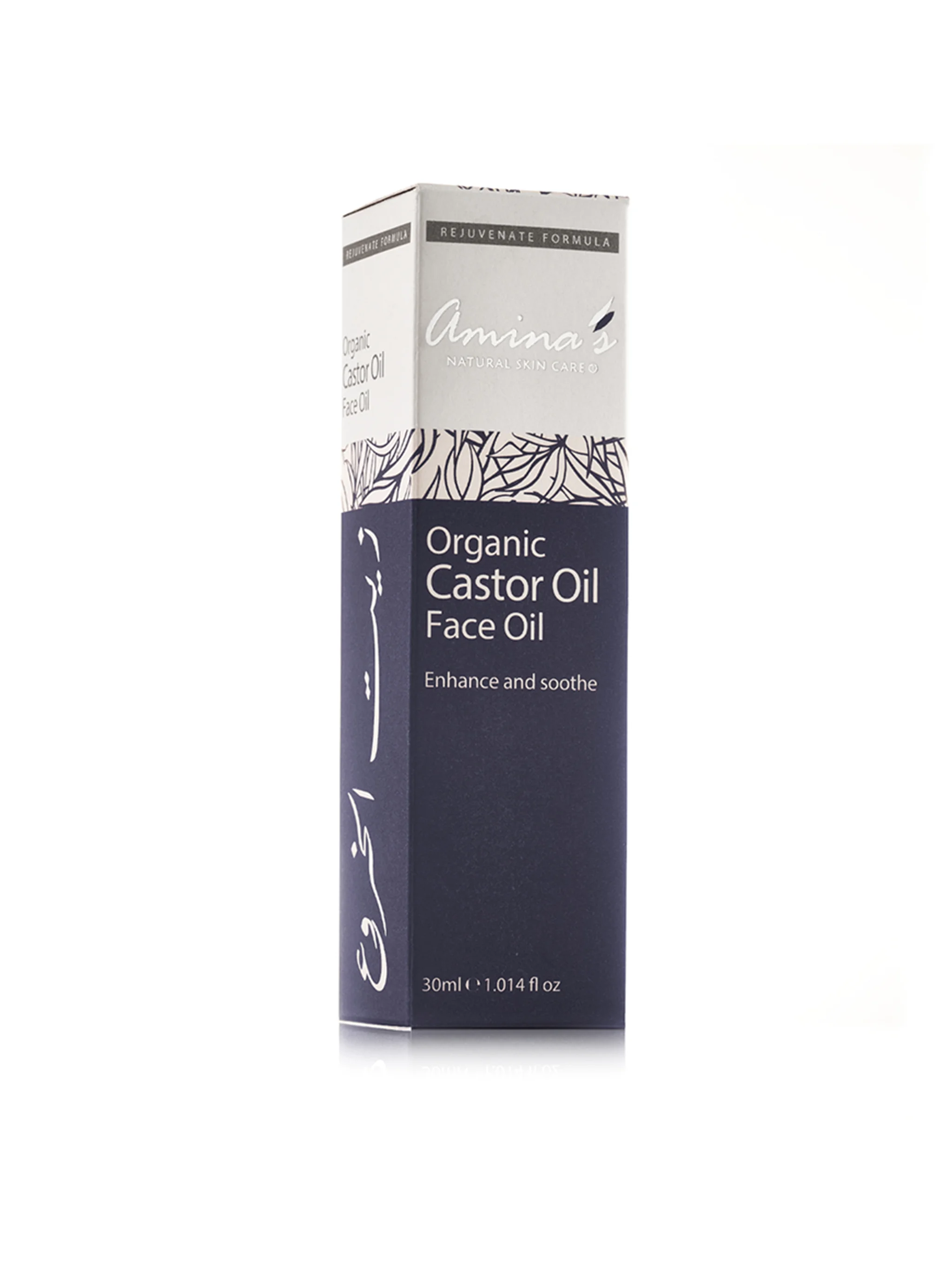 Organic Castor Face Oil  - 30ml
